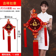 菲愛中國結(jié)掛件中秋節(jié)國慶節(jié)裝飾禮物喬遷裝飾用品過年客廳家用福字 桃木中國結(jié)（吉祥如意）