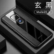 華為適用華為mate20手機(jī)殼鏡頭全包pro保時(shí)捷20x保護(hù)皮套軟硅膠防 mate20x黑色-保時(shí)捷單殼