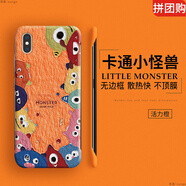 小怪獸適用蘋果x手機殼新款iphonex防摔xr保護(hù)套se2男xs硬殼max卡 活力橙[小怪獸2號無邊框硬殼 iPhone 6s Plus