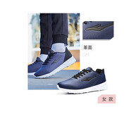 鴻星爾克（ERKE）男鞋運(yùn)動(dòng)鞋男202春夏氣防滑耐磨網(wǎng)面鞋網(wǎng)布情侶休閑鞋跑步鞋 深墨紫（革面2277-女款） 35