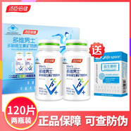 湯臣倍健 多維男女士多種維生素礦物質(zhì)片vc維生素c維生素e維生素片鐵葉酸 多維男士120片贈益生菌8袋