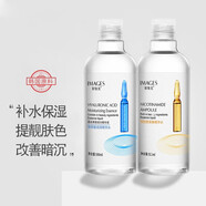 形象美（images）煙酰胺安瓶精華水玻尿酸原液面部收縮毛孔補水保濕細紋護膚套裝 精華水共1000ml