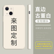 真我（realme）長離手機(jī)殼適配蘋果15proOPPO真我vivo小米紅米華為榮耀定制鳴潮 來圖定制/下單發(fā)圖給客服 鋼化玻璃殼-手機(jī)型號(hào)發(fā)給客服備注