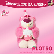 迪士尼（Disney）玩具總動(dòng)員毛絨玩偶公仔生日禮物女生 草莓熊玫瑰永生花束禮盒