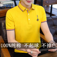 高凡森 夏季男裝保羅體恤Polo男士純棉短袖t恤條紋商務(wù)休閑翻領(lǐng)商務(wù)上衣 1961黃色 2XL
