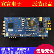 小米（MI）L55M5-AZ L50M5-AD L55M5-5A液晶電視主板CV962H-A50/B50 CV962H-B50/440MA