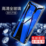 韓茲適用于小米5/5X鋼化膜 小米5S/Plus抗藍光防爆膜 小米5C高清防指紋手機屏幕防摔保護膜 小米5S鋼化膜【抗指紋*加強版】2片裝