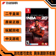 任天堂 Switch NS OLED Lite通用二手游戲卡帶 家用游戲主機專(zhuān)用 掌機熱門(mén)游戲卡帶 NBA2K20 美國職業(yè)籃球2020 中文