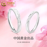 中國黃金（CHINA GOLD）足銀莫比烏斯情侶對戒戒指男女銀指環(huán)新款生日禮物送老婆愛人女友 S925熠熠浪漫戒指【情侶一對】