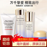 資生堂（SHISEIDO）悅薇水乳中小樣護(hù)膚品女士化妝品旅行套裝進(jìn)口品質(zhì) 中樣4件(潔面+水+乳+面霜)滋潤