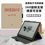 殼師傅BOOX文石Tab10CPro保護(hù)套10.3英寸平板電腦NoteX3磁吸皮套Leaf3C電子書360旋轉(zhuǎn)收納殼Poke5閱讀器 準(zhǔn)備斗爭【橫豎支撐】配觸控筆 文石Leaf3C 7英寸