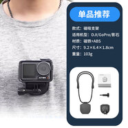 WLOONG適用影石Insta360acepro2配件掛脖支架兔籠防水殼收納包自拍桿胸帶保護套頭盔鏡頭蓋保護殼三腳架電池街拍套裝頭盔 磁吸支架【隱藏式掛脖】