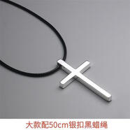 DR GRAFFCARNY耶和華十字架刻字S925純銀十字架項鏈男潮吊墜女鎖骨鏈飾品情人節 大款配50cm銀扣黑蠟繩