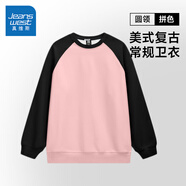 真維斯女裝2024冬季新款美式復(fù)古ins寬松外穿休閑插肩長(zhǎng)袖衛(wèi)衣G2 A款黑色拼粉色8010 圓領(lǐng)常規(guī) M 170/88A