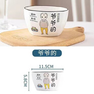 惠麗源 親子碗單個(gè)家庭套裝陶瓷區(qū)分碗碟吃飯碗筷家用創(chuàng)意一家四口分餐具可愛兒童卡通米飯碗小湯碗DIY 爺爺?shù)?
                                         title=
