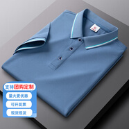 老人頭（LAORENTOU）短袖T恤男中青年夏季薄款純色休閑POLO領(lǐng)半袖體恤團(tuán)購(gòu)定制工作服 AE1406灰蘭 M 90-115斤