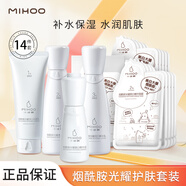 小迷糊 小迷糊煙酰胺水乳護(hù)膚套裝補(bǔ)水美白套裝洗面奶面膜精華面霜套組 【階梯煥白】煙酰胺14件套