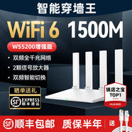 騰達(dá)AC1200雙頻千兆無(wú)線路由器 家用5G高速WIFI6穿墻王大功率8～9新 全千兆端口TC5200配電源送網(wǎng)線
