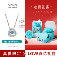 Vana【可定制刻字】跳動的心銀項鏈女七夕情人節(jié)禮物送女朋友老婆 進(jìn)口版【云南玫瑰禮盒】