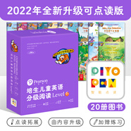 【點讀版】培生兒童英語分級閱讀全套116冊Level1-6級level123456 英語繪本小學(xué)一二三四五六年級小學(xué)生英語少兒課外讀物 Level6（小學(xué)五六年級適讀）