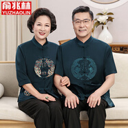 俞兆林（YUZHAOLIN）唐裝男中國風(fēng)爺爺奶奶情侶夏季父母短袖套裝爸爸過(guò)壽星生日中老年 龍鳳刺繡 深藍【套裝】 XL /41 女【建議120-140斤】