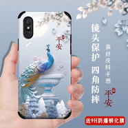 格興紅米9a手機殼男女款中國風(fēng)redmi9a手機套軟殼鏡頭全包保護套四角防摔包邊蠶絲浮雕彩繪 （鏡頭全包）平安福（含鋼化膜)