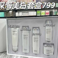 伊貝詩(shī)海藻蝸牛水乳套裝護膚品禮盒緊致抗皺補水保濕 伊貝詩(shī)美白套裝禮盒五件套