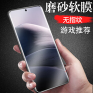 逸堡樂(lè )視s3pro磨砂膜letv l9樂(lè )視s3 pro貼膜樂(lè )letvl9手機保護鋼化水凝軟膜全屏por屏幕防爆pr0屏保s3p 樂(lè )視S3Pro【2片裝超清版*全透明】全貼合水凝膜