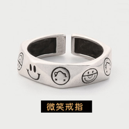 芯奢菱形切面笑臉戒指男款潮流韓版個(gè)性嘻哈開(kāi)口食指環(huán)單身尾戒送男友