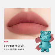 LAMDNL國貨大牌口紅小樣試用絲絨霧面唇膏不易沾杯不易掉色七夕情人禮物 C666#豆開(kāi)心