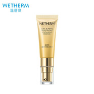 溫碧泉（WETHERM） 試用裝合集 小樣護膚禮包隨機發(fā) 以實(shí)際收到為準 雙重彈潤賦活精華5ml