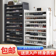 法拉尚品鋼制鞋柜家用落地多層防塵鞋架門(mén)口入戶(hù)玄關(guān)大容量收納翻門(mén)置物柜 四門(mén)9層 長(cháng)100cm*高 144cm 35cm深  實(shí)用白色【送貨上門(mén)】