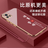 vivovivoY52S手機(jī)殼v2057a保護(hù)套viv0丫52s新款xivo全包v1v0防摔vovo 山楂紅-送鋼化膜+掛繩 vivoY52s