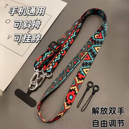 語(yǔ)森憶高端手機掛繩復古圖騰掛脖斜挎可調節長(cháng)短防丟神器旅行女神款吊繩 升級款帕米爾圖騰+波西米亞掛繩