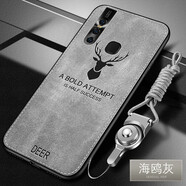 Espanson VIVO S1手機(jī)殼S1pro手機(jī)套s1布紋殼麋鹿硅膠保護(hù)套復(fù)古防摔男士磨砂外殼 vivo S1 麋鹿灰色