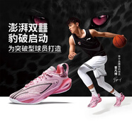 李寧（LI-NING）新品閃擊11叢林之王男子輕量高回彈籃球?qū)I(yè)比賽鞋 鉆粉色053-2 42