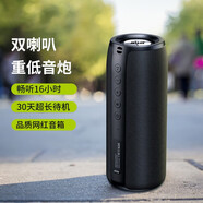 狂熱者（ZEALOT） S51無(wú)線藍(lán)牙音箱重低音炮大音量手機(jī)電腦戶外迷你插卡便攜式廣場(chǎng)舞家用網(wǎng)紅車載小音響 科技黑（低音炮/大電池長(zhǎng)續(xù)航）