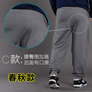鳳倪秋冬胖子收口庫加肥加大休閑緊腿褲男300斤棉彈男碼寬松小腳高腰運動(dòng)庫褲哈倫長(cháng)褲 C款深灰【春秋常規】 3XL 140-0斤