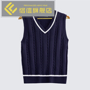 恪信加厚V領(lǐng)套頭毛背心男大碼無(wú)袖毛衣馬甲女學(xué)院風(fēng)毛線針織坎肩 寶藍(lán) 2XL (145-162斤)
