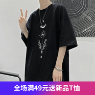 嘉曄短袖t恤男韓版潮流學(xué)生青少年體恤男大碼體恤休閑衣服男士t恤男 kp918黑色 5XL