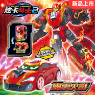 展高炫卡斗士2玩具正版變形機(jī)器人汽車(chē)機(jī)甲玩具男孩童節(jié)禮物 【霹靂火影】新品現(xiàn)貨速發(fā)