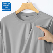 JEANSWEST LIFE真維斯UPF50+防曬t恤男短袖夏季防紫外線冰絲涼感半袖薄款上衣男