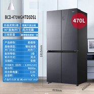 海爾BCD-470WGHTD5DS1 玻璃面板470升一級能效雙變頻冰箱 BCD-470WGHTD5DS1