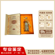 茅臺(tái) 白金酒 窖藏原釀  M15 醬香型白酒  53度 2018年 500mL 6瓶