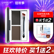 蘭瑟（LANSUR） 銀炫絲柔眉粉防水防汗不脫色持久自然女眉筆水霧眉初學(xué)者學(xué)生 2#巧克力色