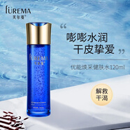芙爾蔓優(yōu)能煥采健膚水120ml補水保濕潤膚精華水 120ml客裝
