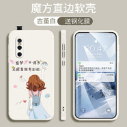 悅研 VIVOX27手機殼V1838A保護套新款時尚個性創(chuàng)意直邊vivox27潮牌液態(tài)硅膠防摔硅膠殼 古董白-彩虹女孩+高清防爆鋼化膜