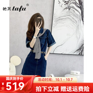 她芙（tafu）品牌女裝法式牛仔連衣裙女2025夏季新款收腰顯瘦小個(gè)子氣質(zhì)a字裙 藍色 M