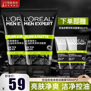 歐萊雅（LOREAL） 男士洗面奶補(bǔ)水保濕控油碳爽磨砂抗黑頭冰感深層凈化潔面膏乳 炭爽凈亮潔面膏100ml*2