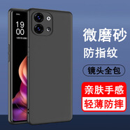 奧多金 OPPO Reno系列手機殼保護套 硅膠全包防摔保護磨砂黑色手機套軟殼 Reno9 手機殼